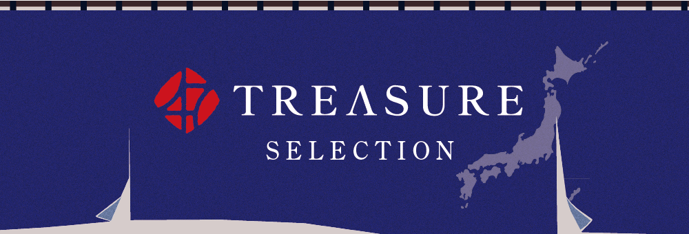 47 TREASURE SELECTION