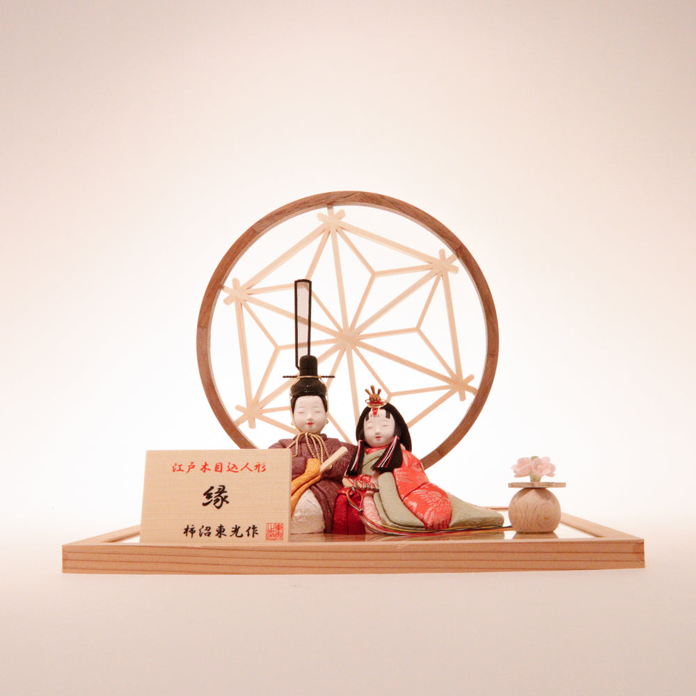 お値下げ　布士富美子の鄙（ひな）人形 ２体 ひな人形 縁【2月中旬出荷】 – 47 TREASURE