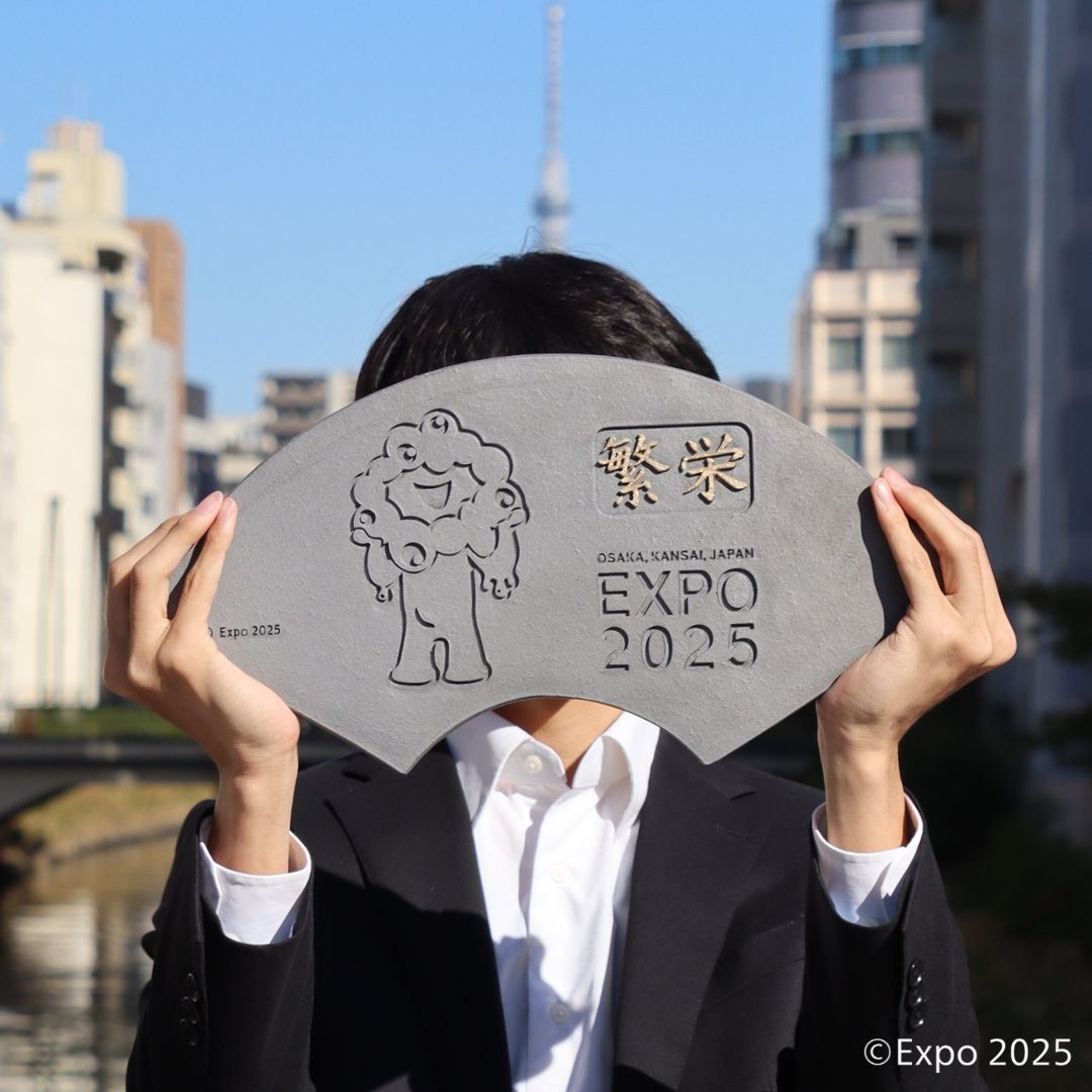 EXPO2025 三州鬼瓦工芸品 干支瓦(大)