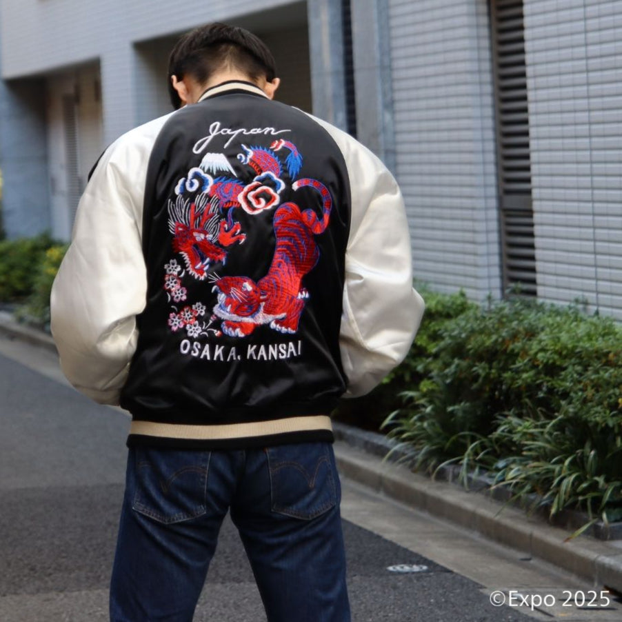 横須賀スカジャン 大阪・関西万博