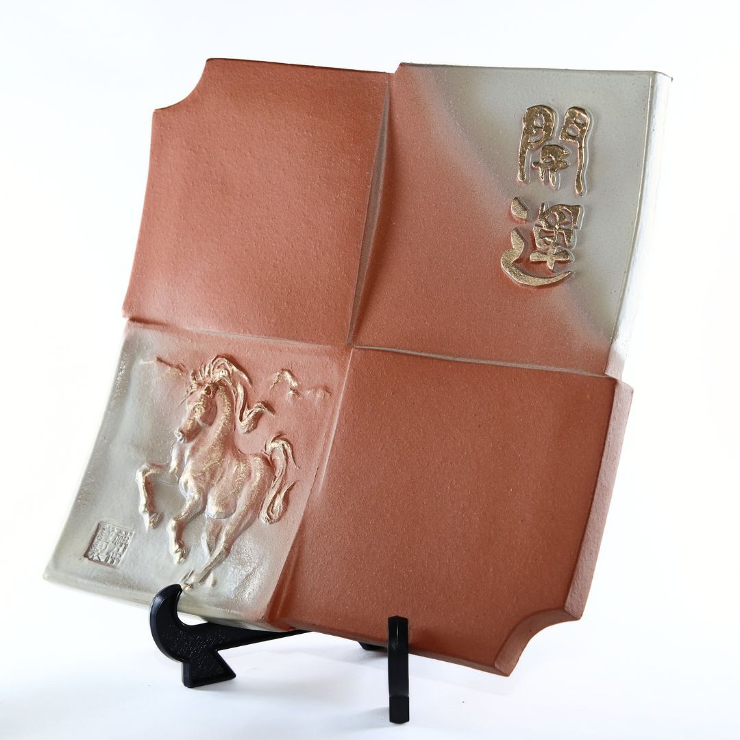 干支瓦 （午）ホワイト – 47 TREASURE