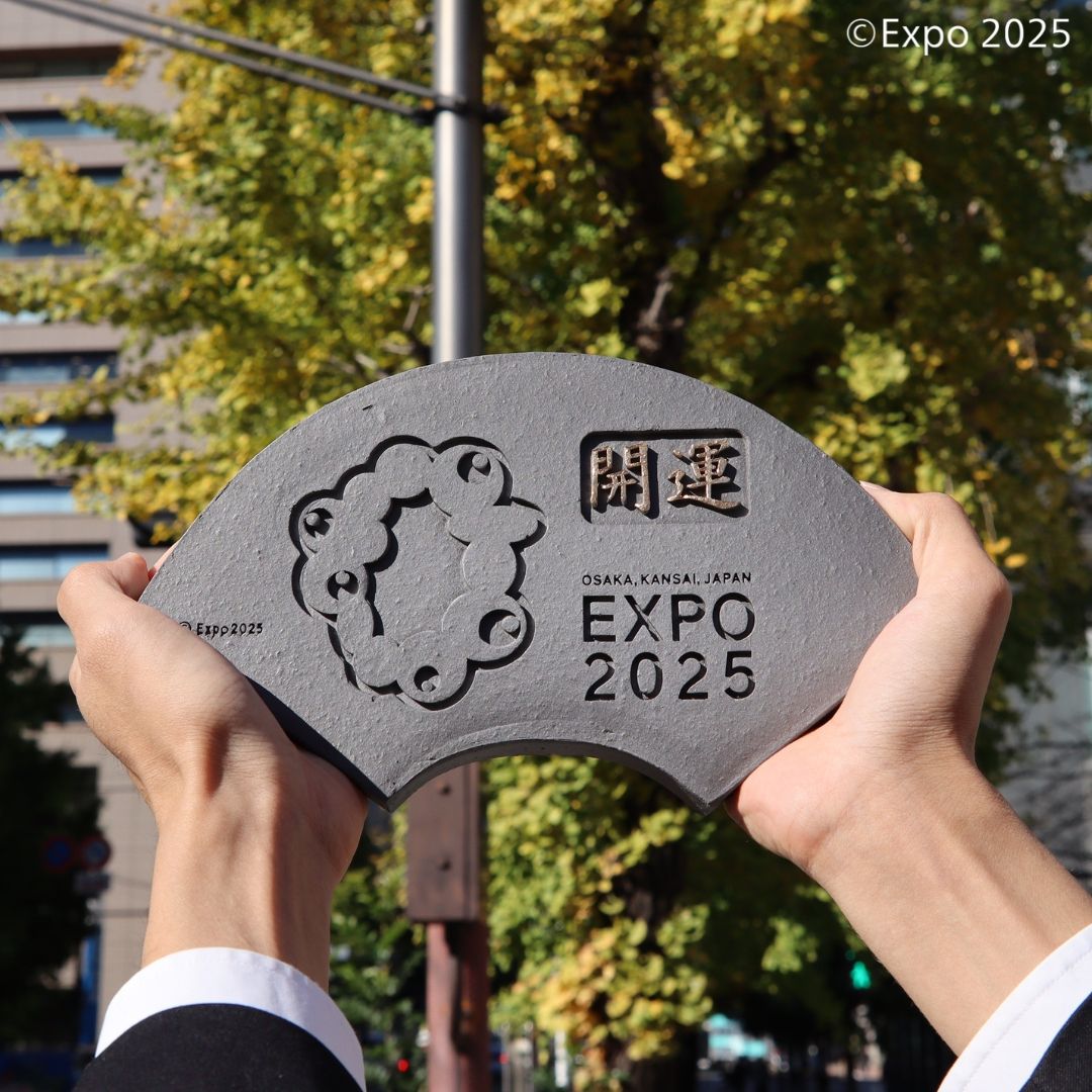 EXPO2025 三州鬼瓦工芸品 干支瓦(小)