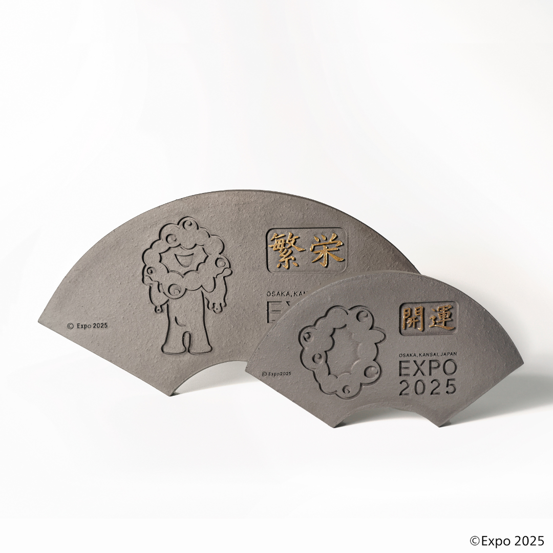 EXPO2025 三州鬼瓦工芸品 干支瓦(大)