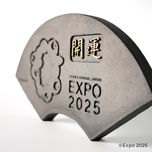 EXPO2025 三州鬼瓦工芸品 干支瓦(小)