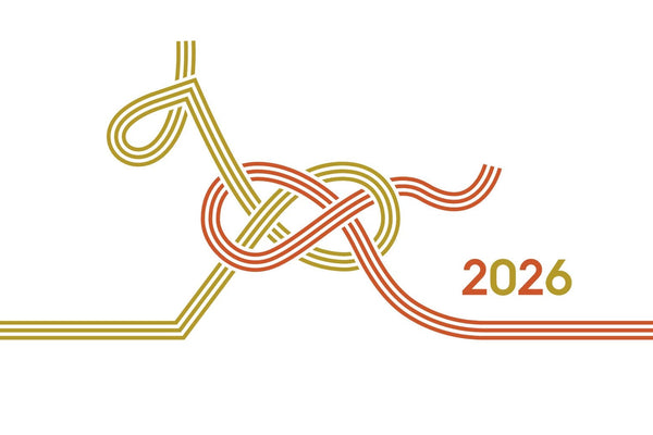 2026年の干支は「丙午（ひのえうま）」。60年に1度巡ってくる稀有な年