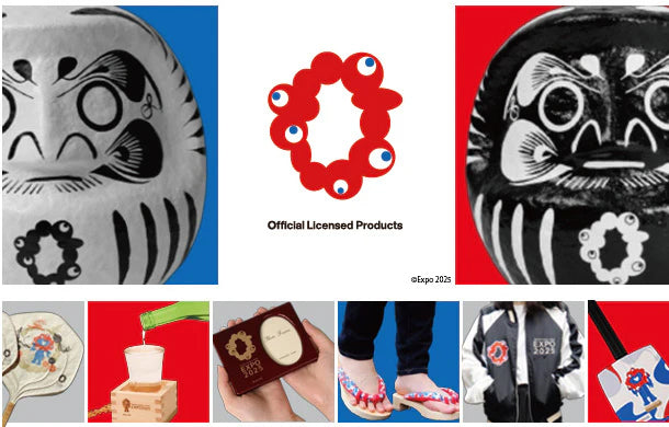 2025大阪・関西万博公式ライセンス商品