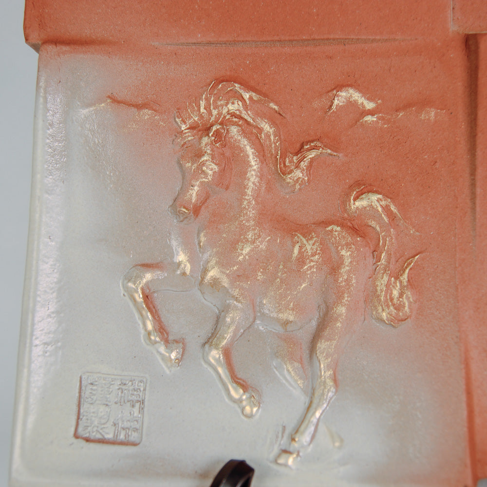 干支瓦 （午）ホワイト – 47 TREASURE