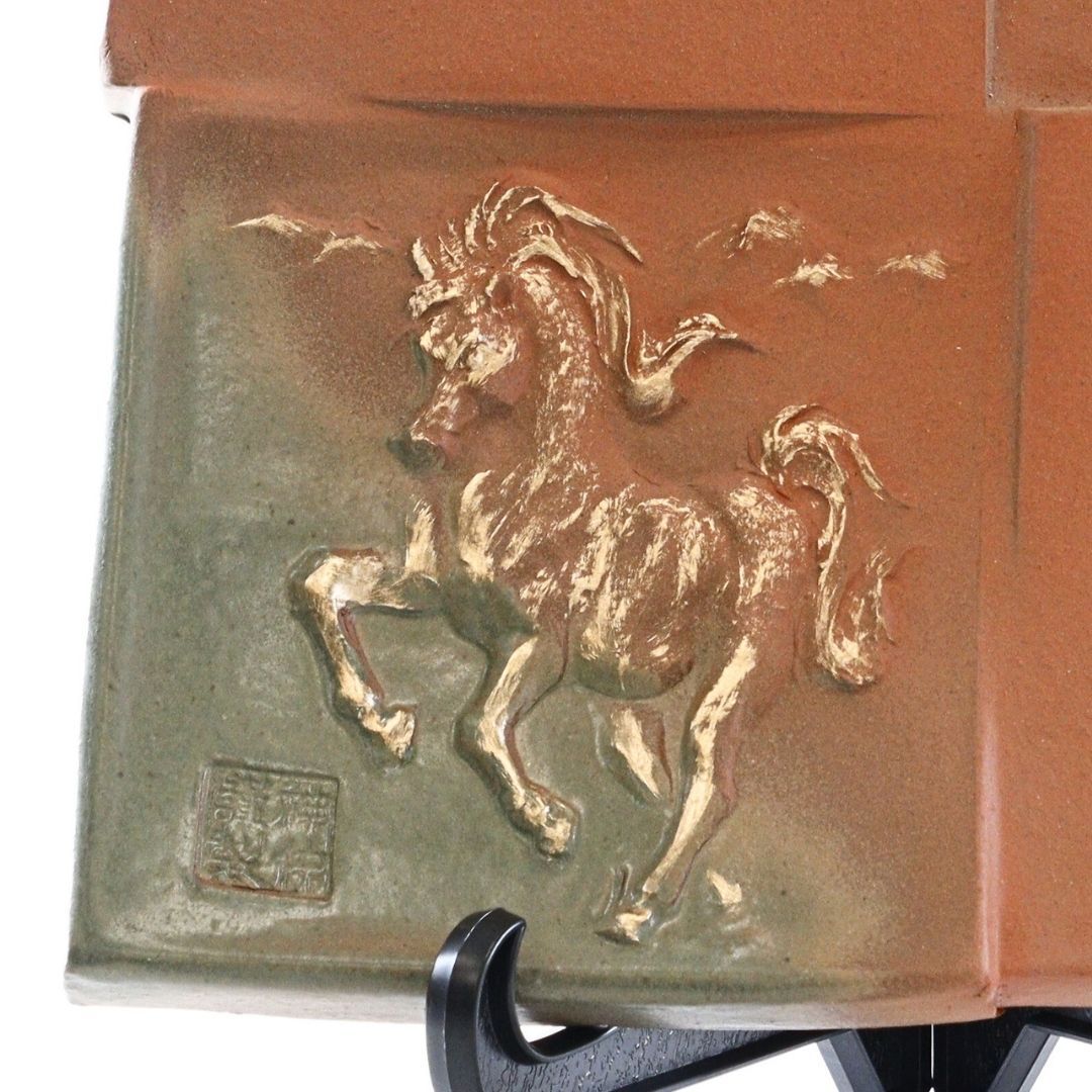 干支瓦 （午）グリーン – 47 TREASURE