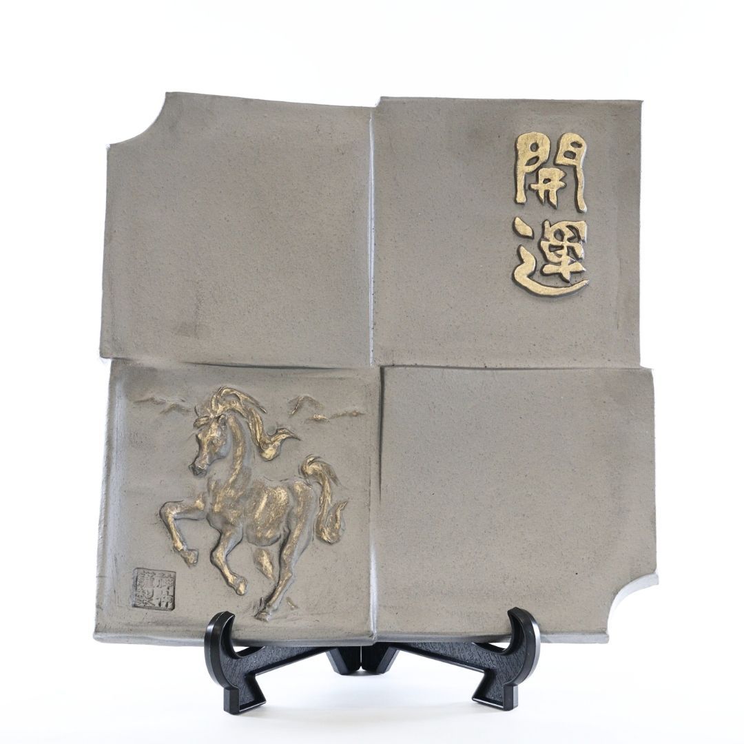 干支の飾り瓦４枚セット 3cd7b664c6-1639546484