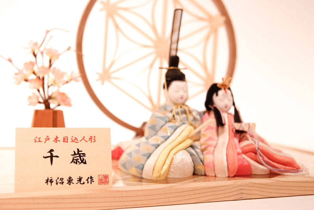 ひな人形 千歳【2月中旬出荷】
