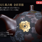 EXPO2025 萬古焼 金彩茶器