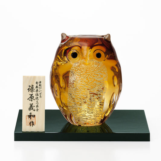 津軽びいどろ 親ふくろう（アンバー金）