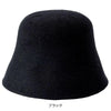 PINO(ピノ)　バケットハット　ブラック