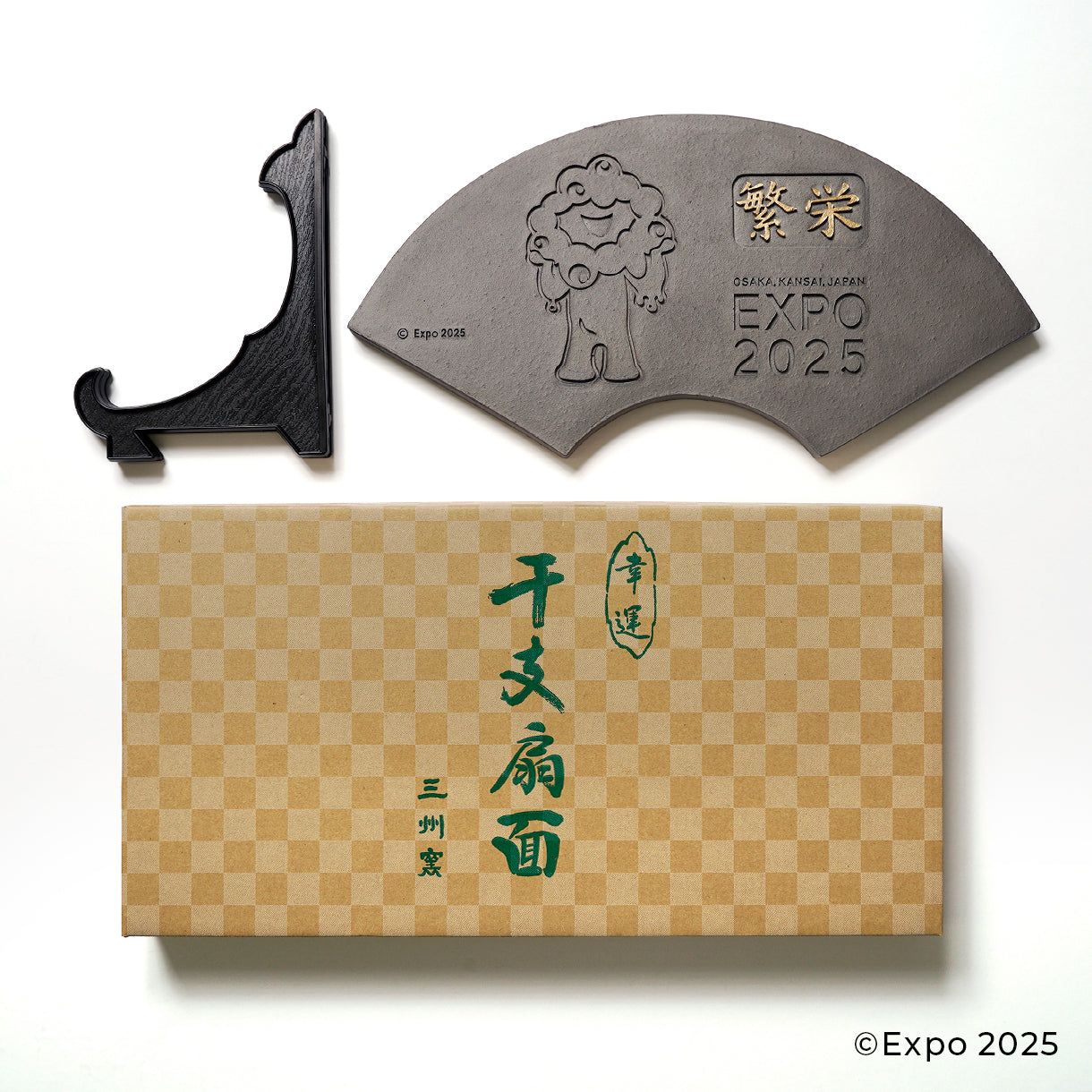 EXPO2025 三州鬼瓦工芸品 干支瓦（大）｜新聞掲載中 – 47 TREASURE