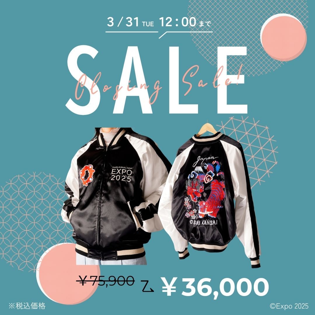 EXPO2025 横須賀スカジャン