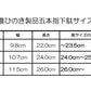 EXPO2025 五本指下駄 ※サイズをお選びください
