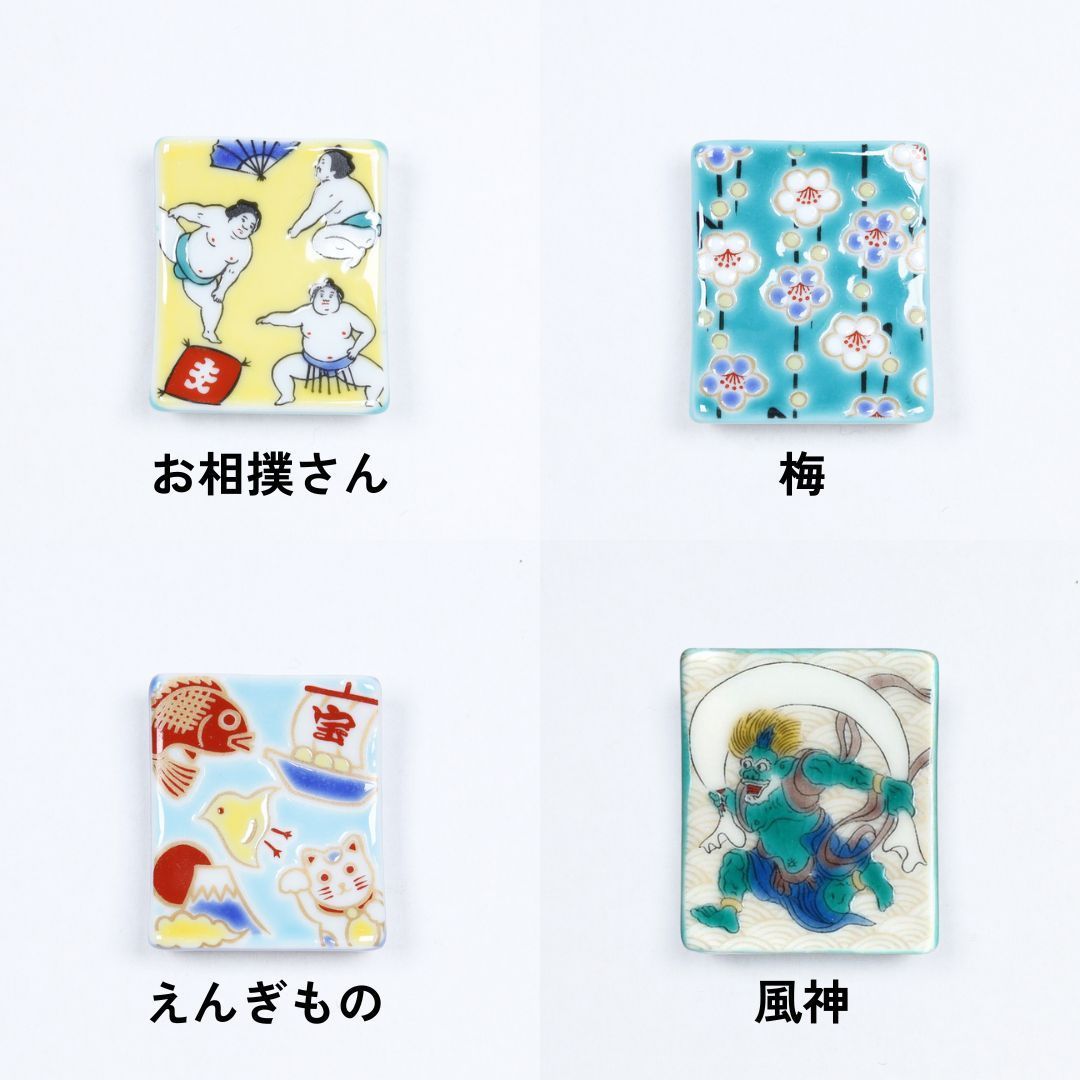 九谷焼 箸置き – 47 TREASURE