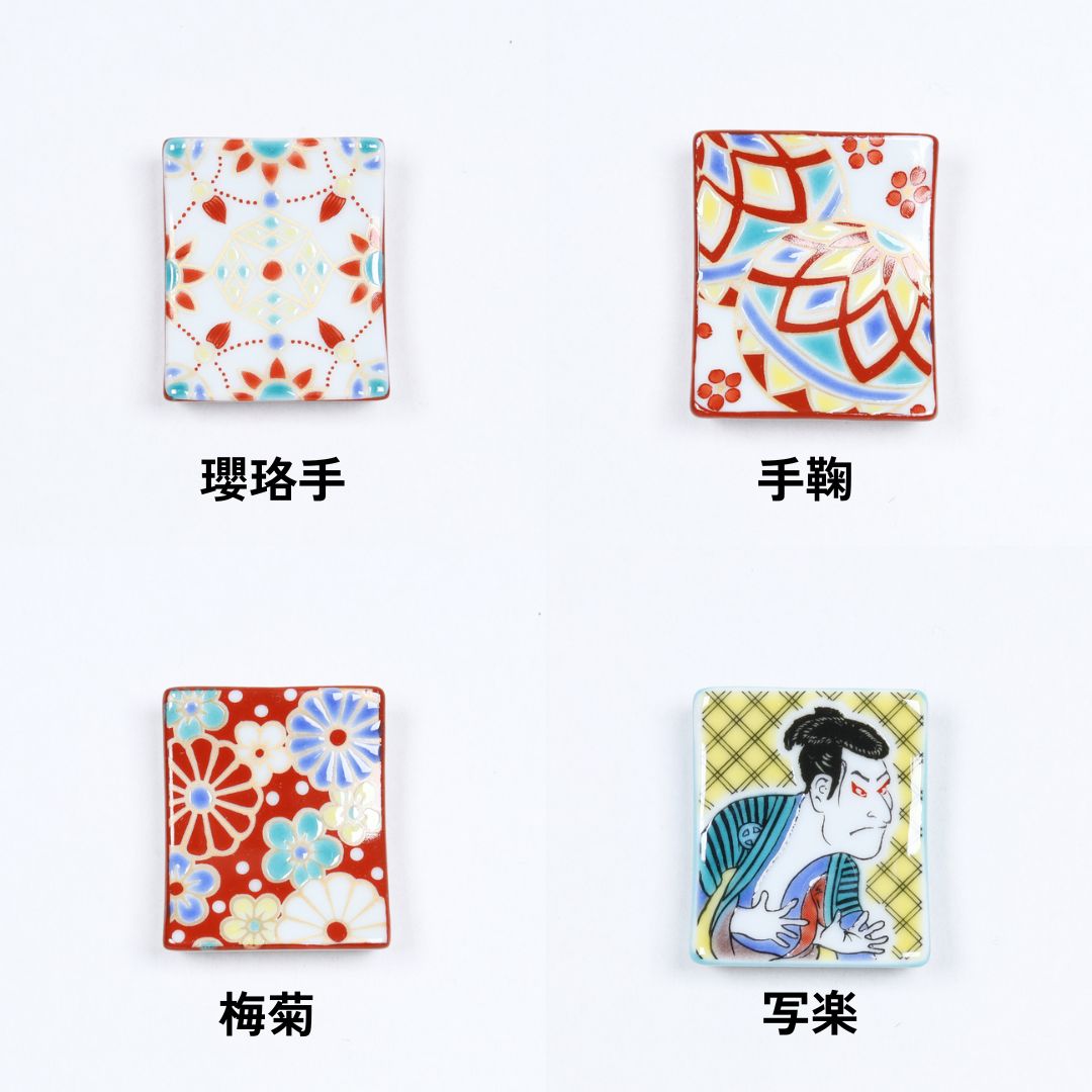 九谷焼 箸置き – 47 TREASURE