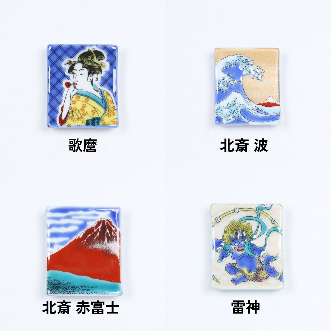 九谷焼 箸置き – 47 TREASURE