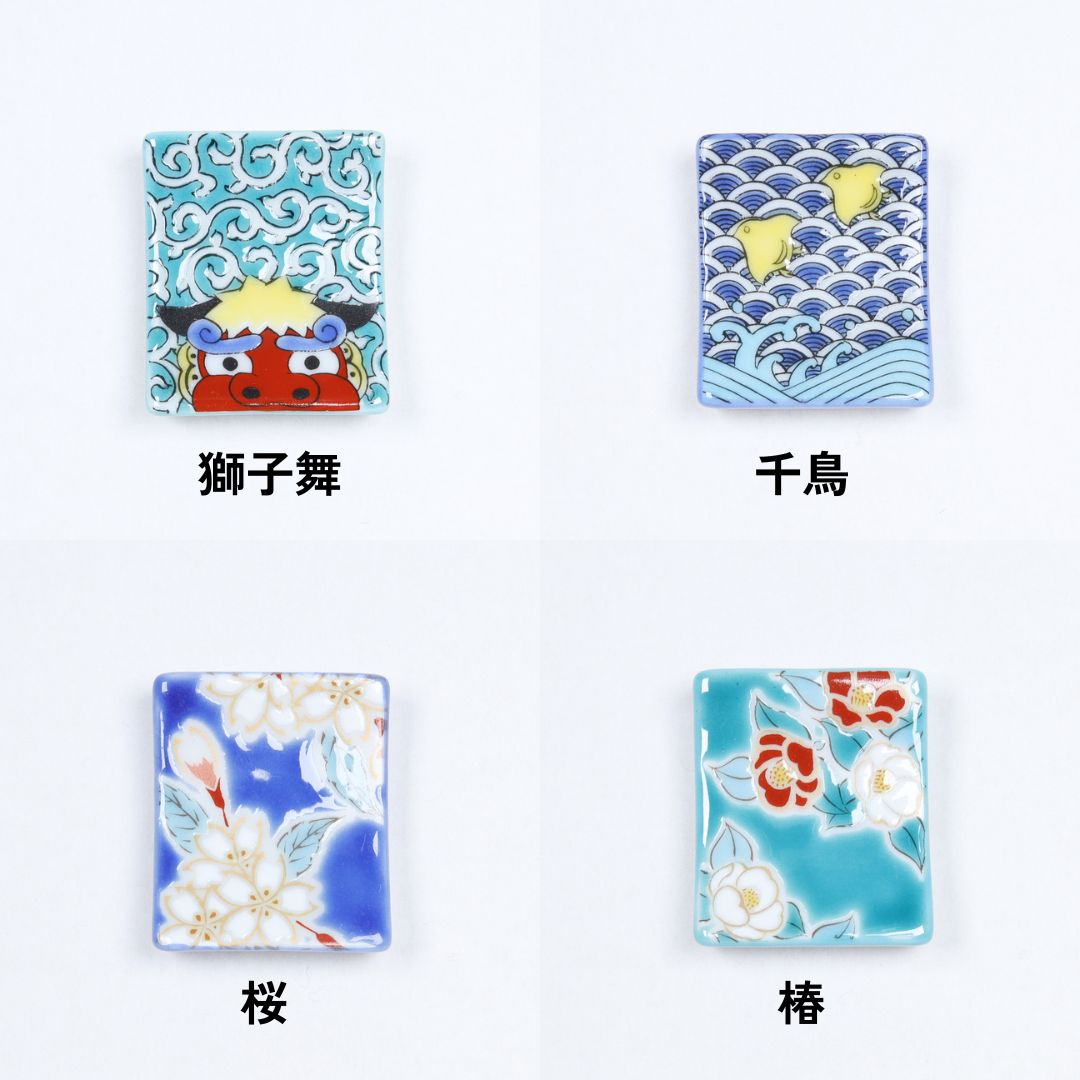 九谷焼 箸置き – 47 TREASURE