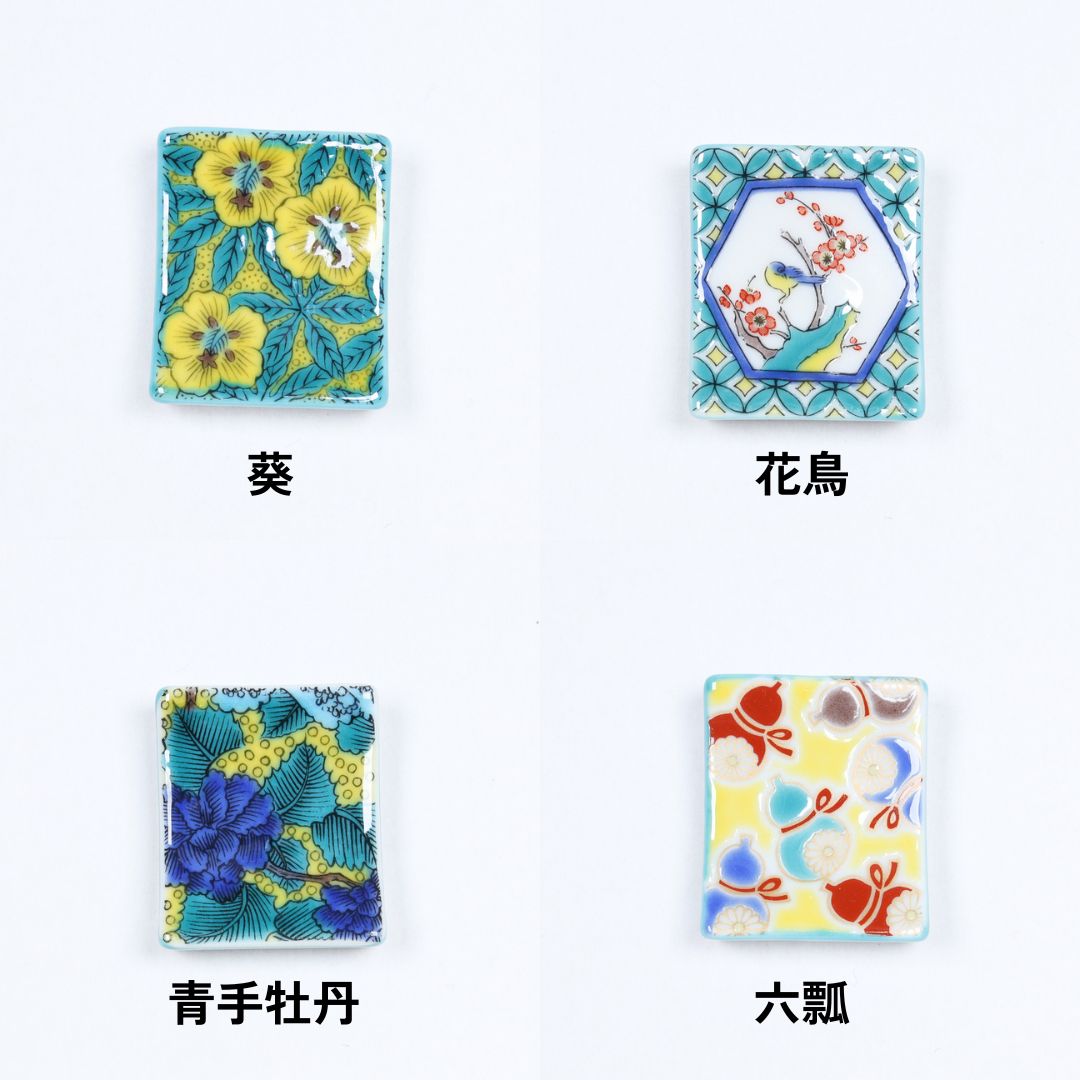 九谷焼 箸置き – 47 TREASURE
