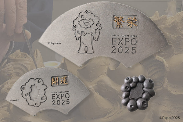 EXPO2025 三州鬼瓦工芸品 干支瓦（小）｜新聞掲載中 – 47 TREASURE