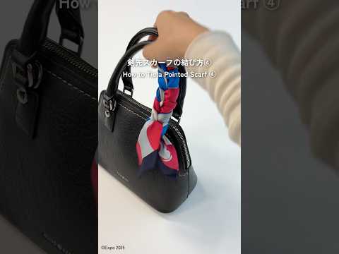 EXPO2025 横浜スカーフ 剣先スカーフ – 47 TREASURE
