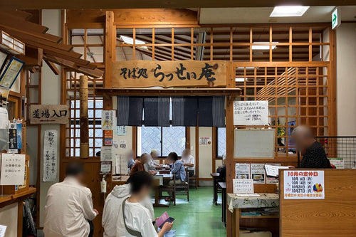 「また来たい」と思える道の駅。美味しいそばと優しい笑顔に出会える道の駅【道の駅らっせぃみさと】