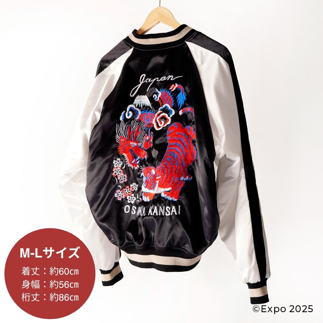 EXPO2025 横須賀スカジャン｜200点限定